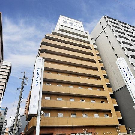 Toyoko Inn Kobe Sannomiya-Eki Higashi Exterior foto